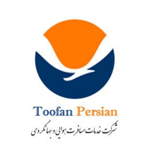 Travel to Iran by Toofan Persian Travel Agency (Tehran)