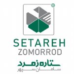 Setareh Zomorrod Logo