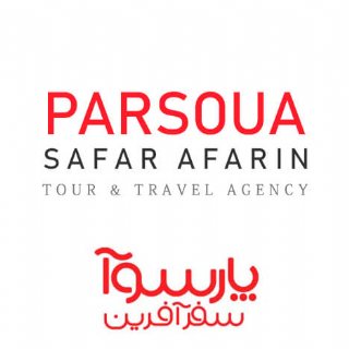 Travel to Iran by Parsoua Travel (Tehran)