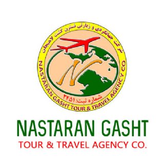 Travel to Iran by Nastaran Gasht Complex (Lahijan)