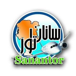Travel to Iran by Sanan Tour (Sanandaj)
