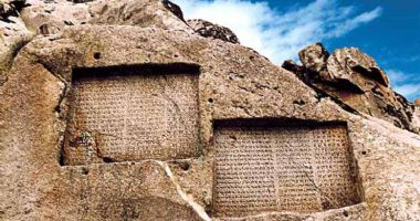 More information about Ganj Nameh Ancient Inscriptions