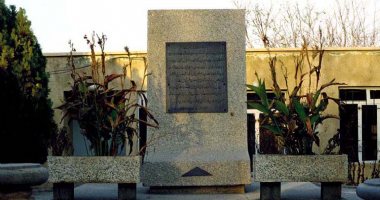 More information about Seyed Jamaleddin Asad Abadi Tomb
