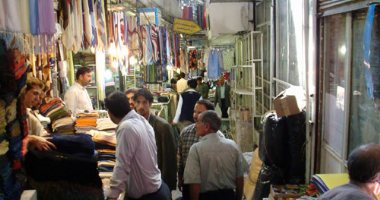 More information about Beinol Haramein Bazaar in Tehran