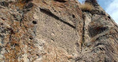 More information about Razliq Inscription in Sarab