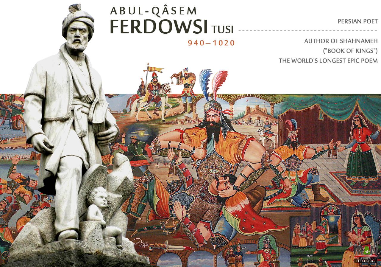 Hakim Ferdowsi Tusi the author of Shahnameh