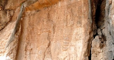 More information about Kool Farah Engraving (Rock Reliefs) in Izeh (Eazeh)