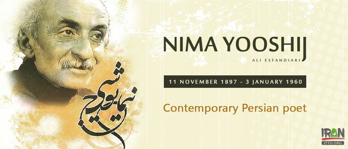 Nima Yooshij - نیما یوشیج