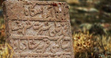 More information about Pineh Shalvar Cemetery in Tabriz