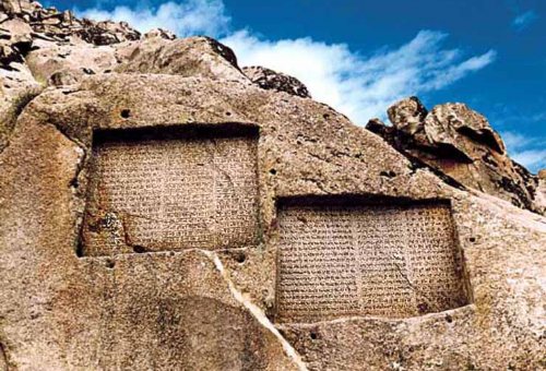 Ganj Nameh Ancient Inscriptions in Hamadan