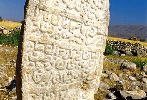 Cheshmak Graveyard in Pol-e-Dokhtar