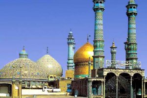 Hazrat Masouma Courtyard