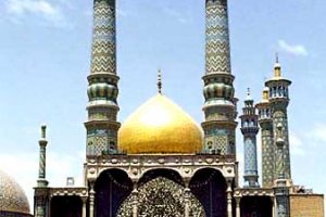 Hazrat Masouma Courtyard