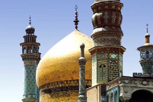 Hazrat Masouma Courtyard