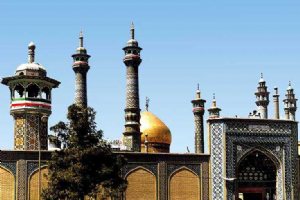 Hazrat Masouma Courtyard
