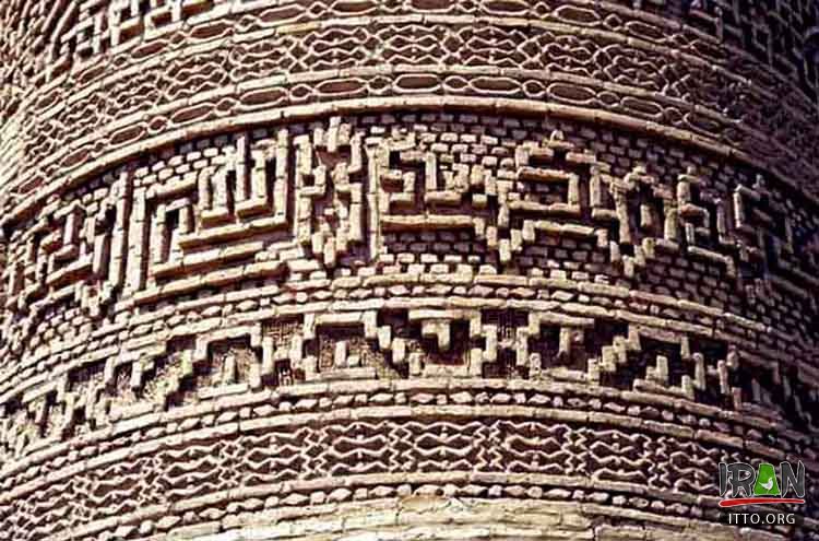 Saveh Jame' Mosque,مسجد جامع ساوه,مسجدجامع ساوه,masjid jame