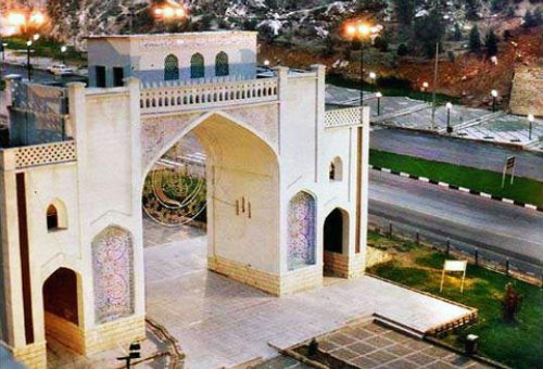 Qoran Gate in Shiraz