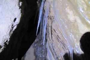 Aqdash Cave
