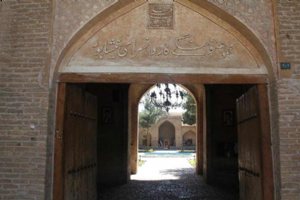 Nishapur