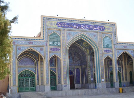 Imamzadeh Khadijeh Khatoon