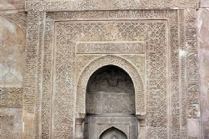 Neyriz Jame Mosque