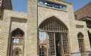 Sarab Jame Mosque - East Azerbaijan (Thumbnail)