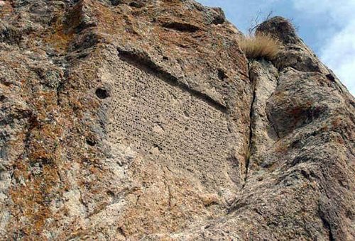 Razliq Inscription in Sarab
