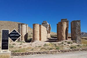 Atashkooh Fire Temple - Mahallat