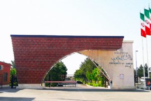 Bonab University
