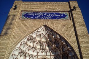 Tomb of Sheikh Mahmoud shabestari - Shabestar