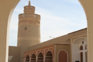 Kaboutarkhaneh - Najafabad