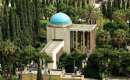 Sadieh (sa'dieh) in Shiraz (Thumbnail)