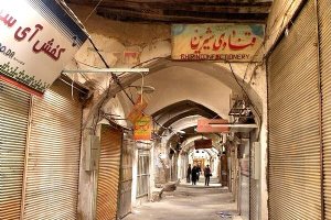 Shahreza Grand Bazaar (Qomsheh)