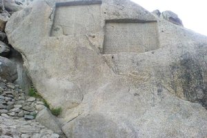 Ganj Nameh - Hamedan