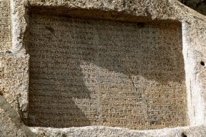 Ganj Nameh Ancient Inscriptions