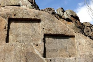 Ganj Nameh Ancient Inscriptions