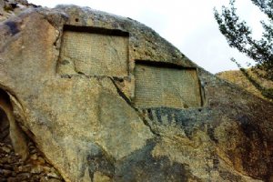 Ganj Nameh Ancient Inscriptions