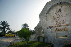 Kariz Underground City - Kish Island