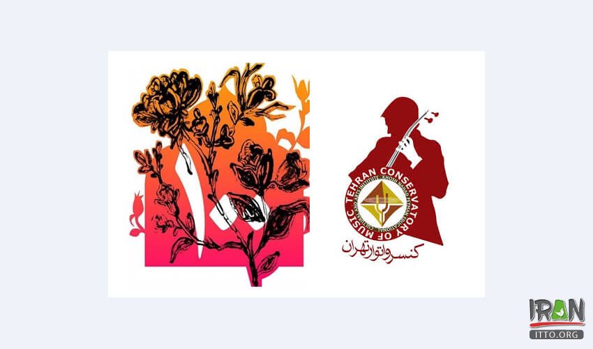 موسیقی ایران,موزیک ایرانی,ارکستر تهران
