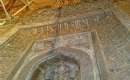 Marand Jame Mosque (Thumbnail)