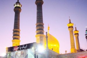 Shrine of Fatimah al-Masumah - Qom (Ghom)