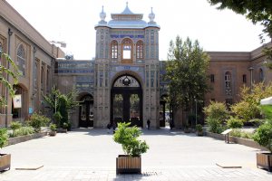 National Garden (Baq-e-Melli) - Tehran