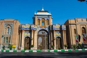 National Garden (Baq-e-Melli) - Tehran
