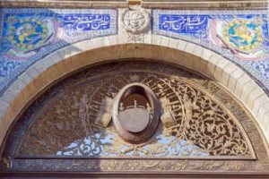National Garden (Baq-e-Melli) - Tehran