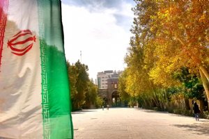 National Garden (Baq-e-Melli) - Tehran