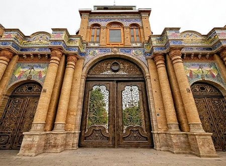 National Garden (Baq-e-Melli) - Tehran