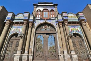 National Garden (Baq-e-Melli) - Tehran
