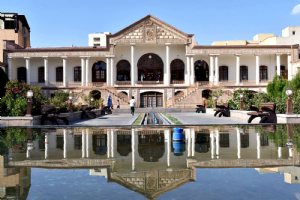 Amir Nezam House (Qajar Museum) - Tabriz