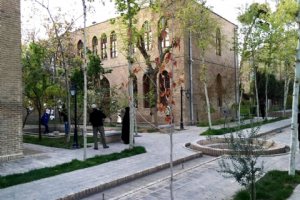Negarestan Museum and Garden - Tehran