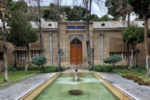 Negarestan Museum and Garden - Tehran